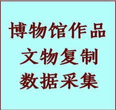 博物馆文物定制复制公司博尔塔拉纸制品复制